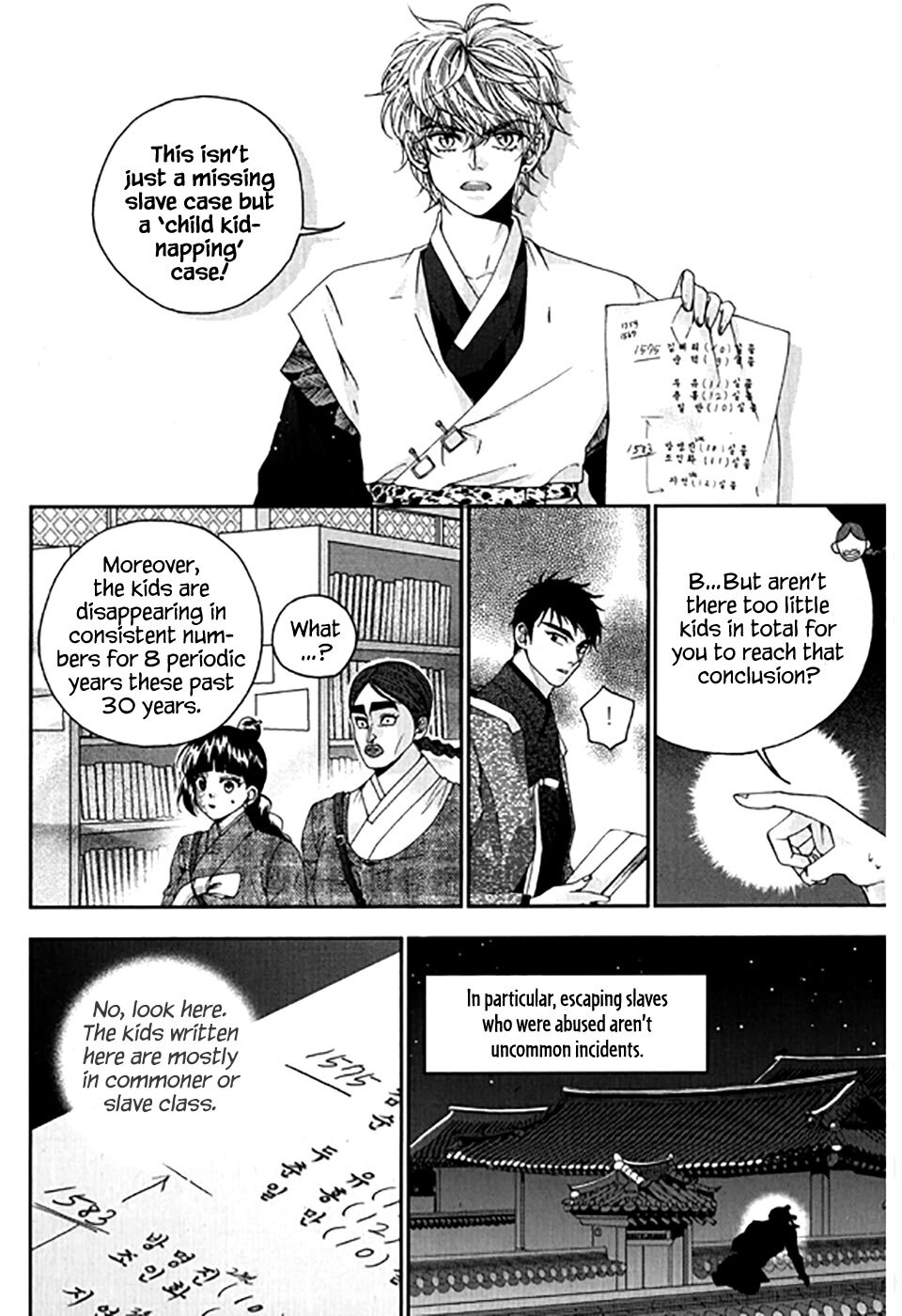 Read Don't Cry Bureum Manga Online