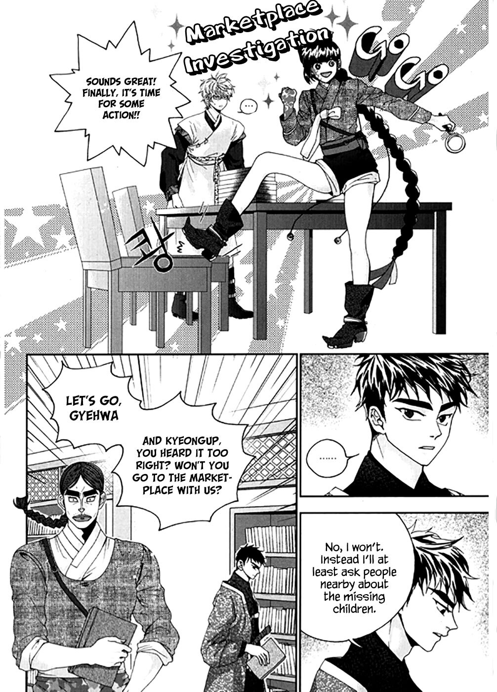 Read Don't Cry Bureum Manga Online