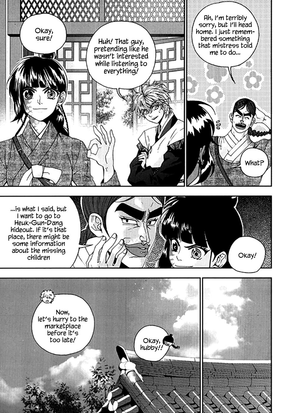 Read Don't Cry Bureum Manga Online