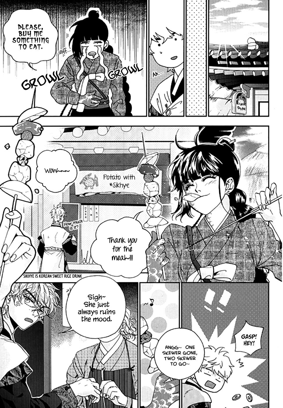 Read Don't Cry Bureum Manga Online