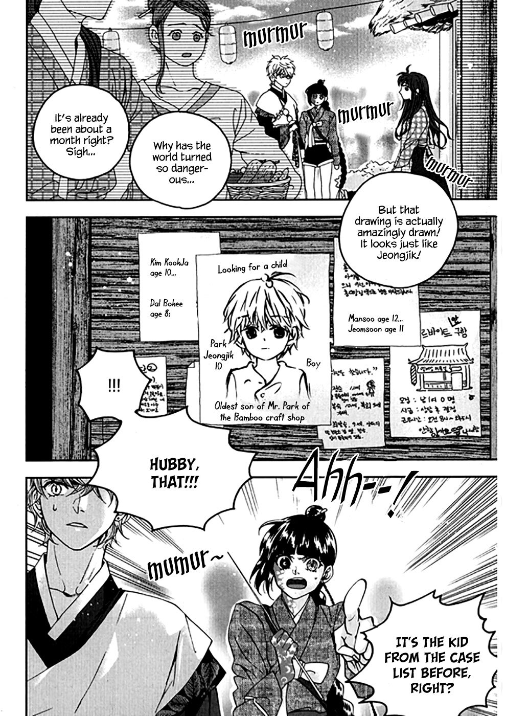 Read Don't Cry Bureum Manga Online