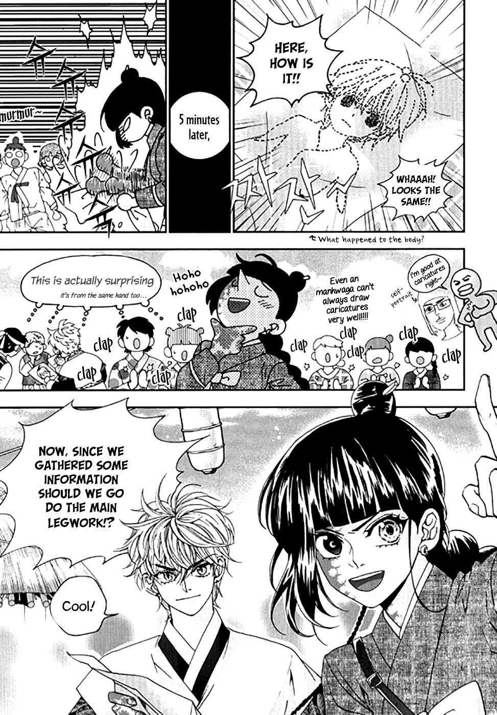 Read Don't Cry Bureum Manga Online