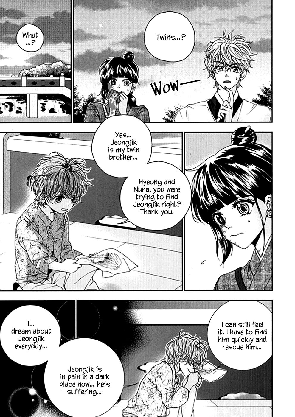 Read Don't Cry Bureum Manga Online