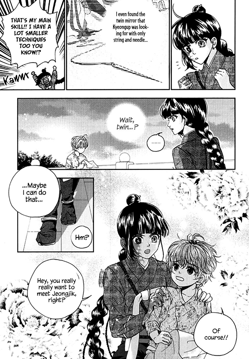 Read Don't Cry Bureum Manga Online