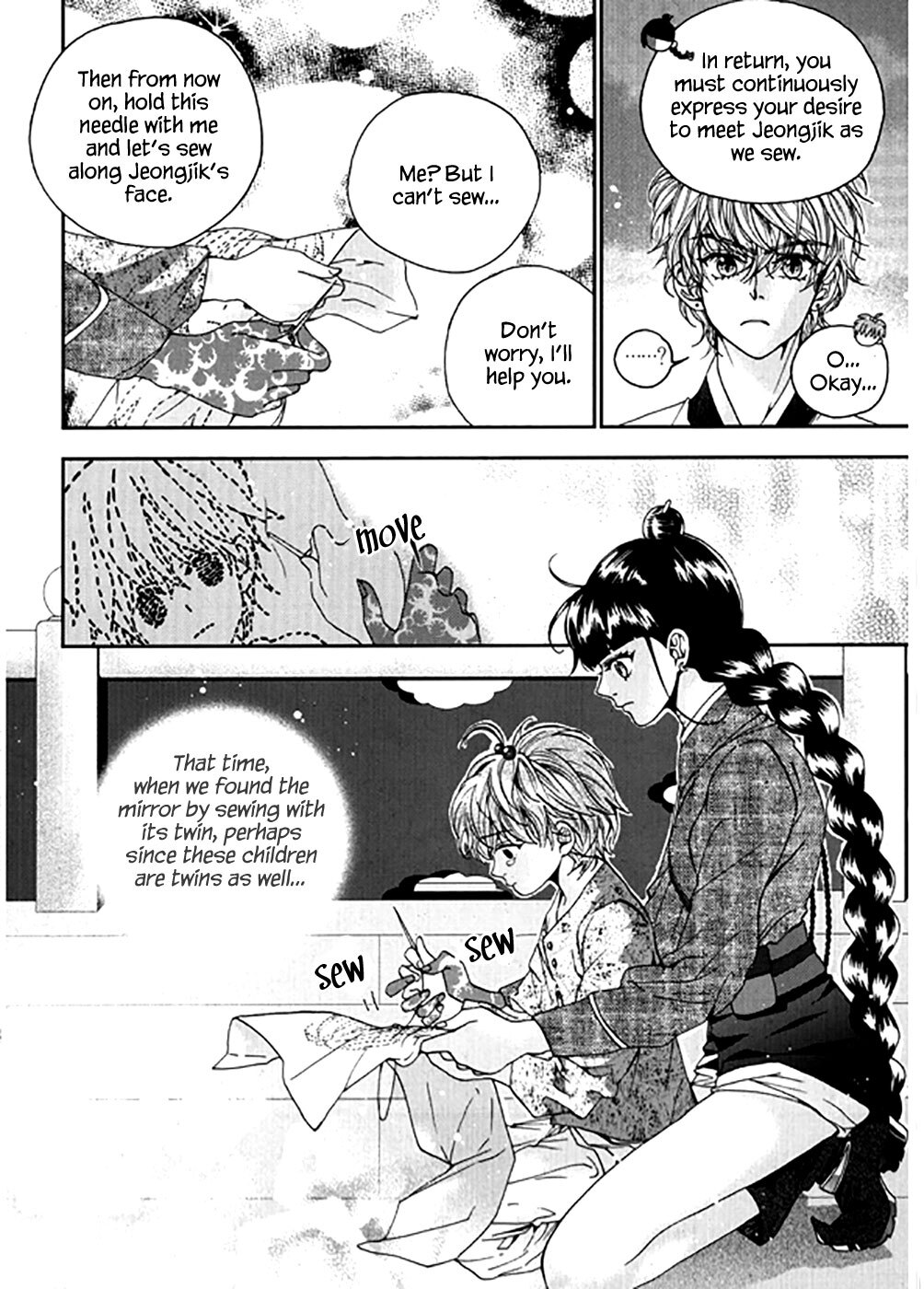 Read Don't Cry Bureum Manga Online