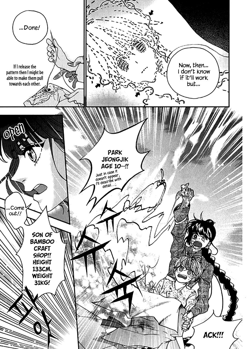 Read Don't Cry Bureum Manga Online