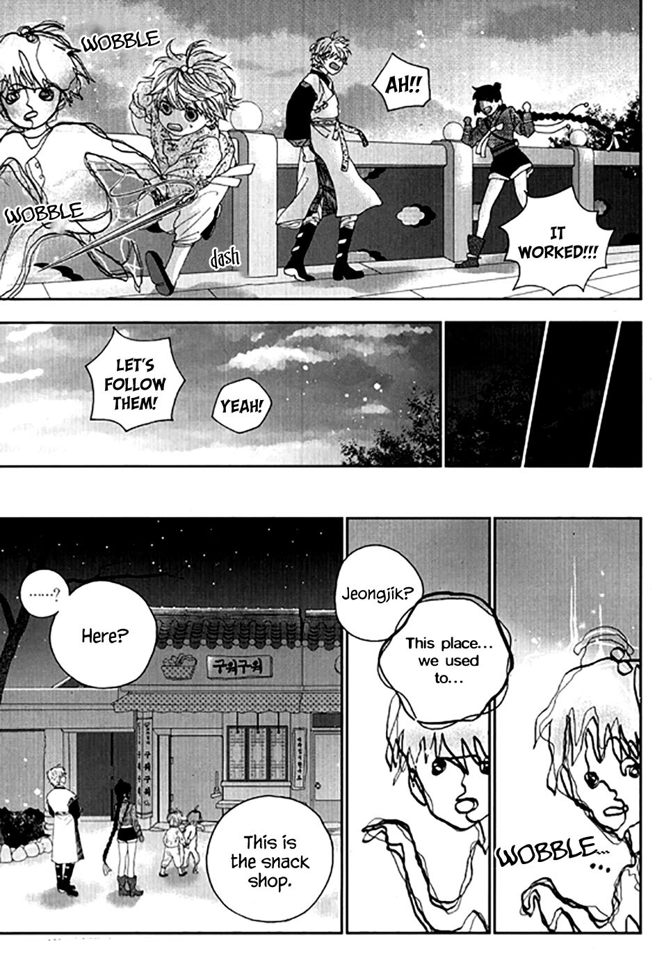 Read Don't Cry Bureum Manga Online