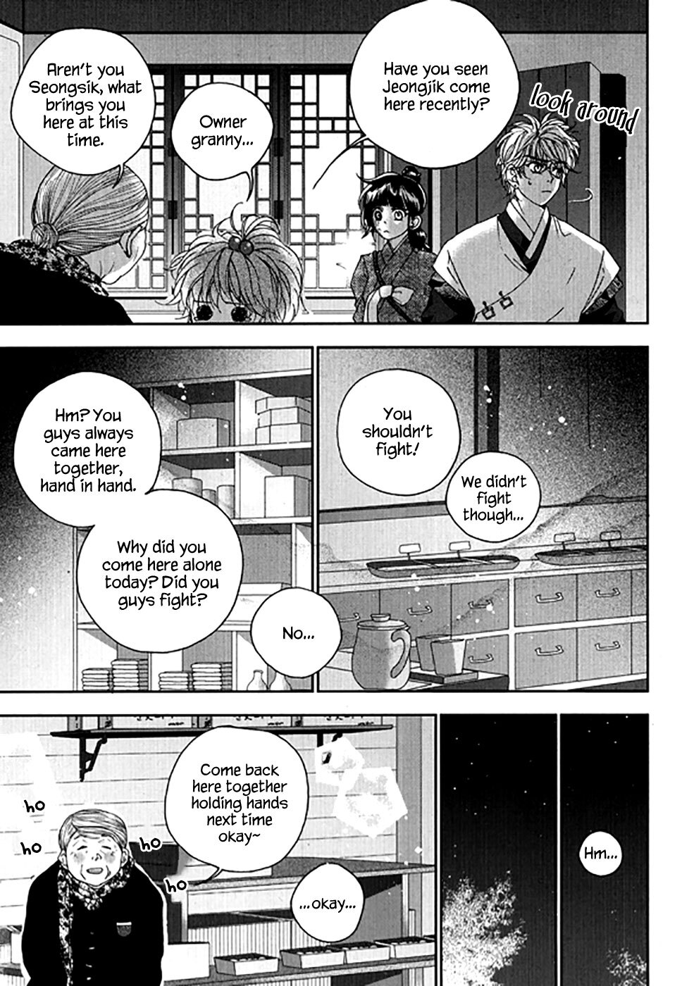 Read Don't Cry Bureum Manga Online