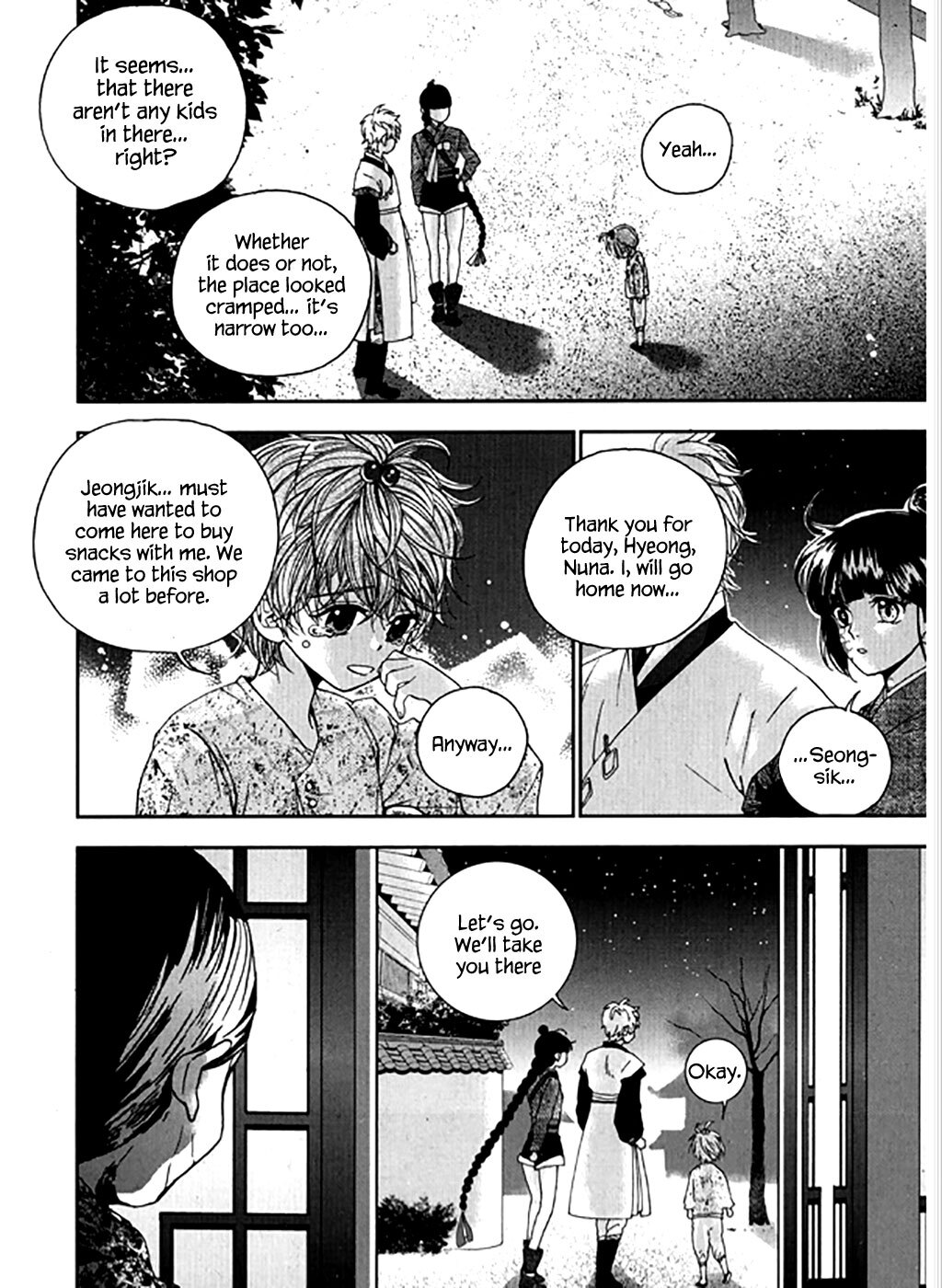 Read Don't Cry Bureum Manga Online