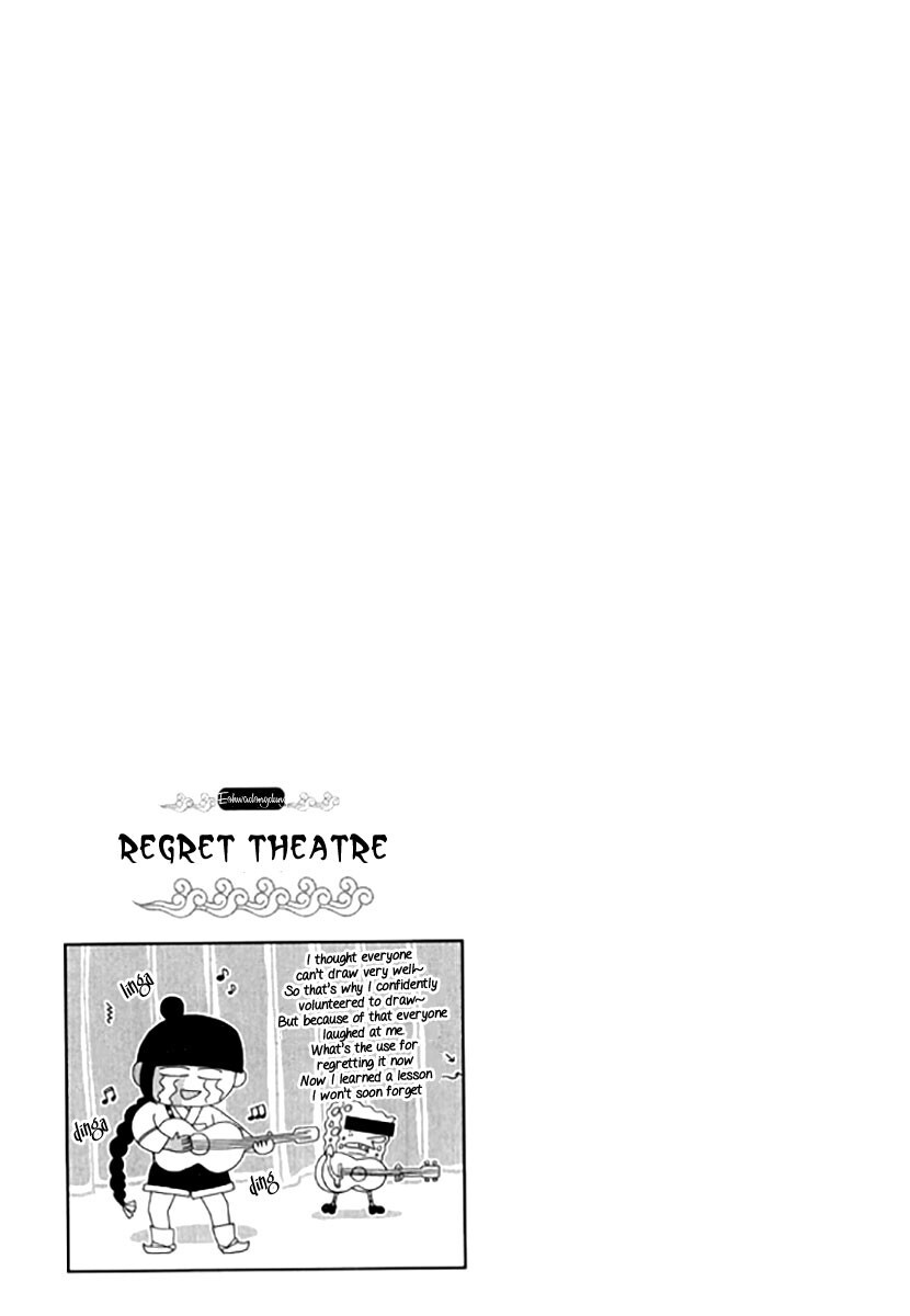 Read Don't Cry Bureum Manga Online