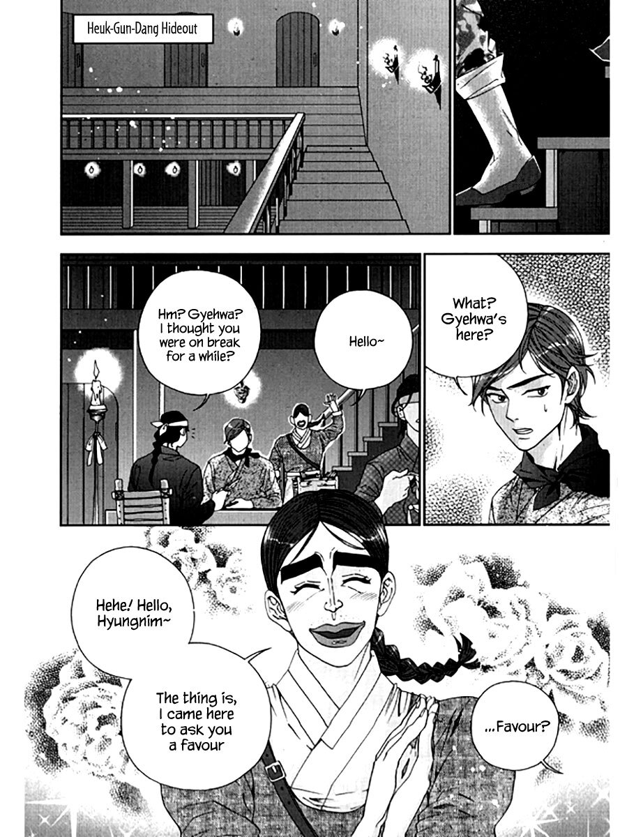 Read Don't Cry Bureum Manga Online