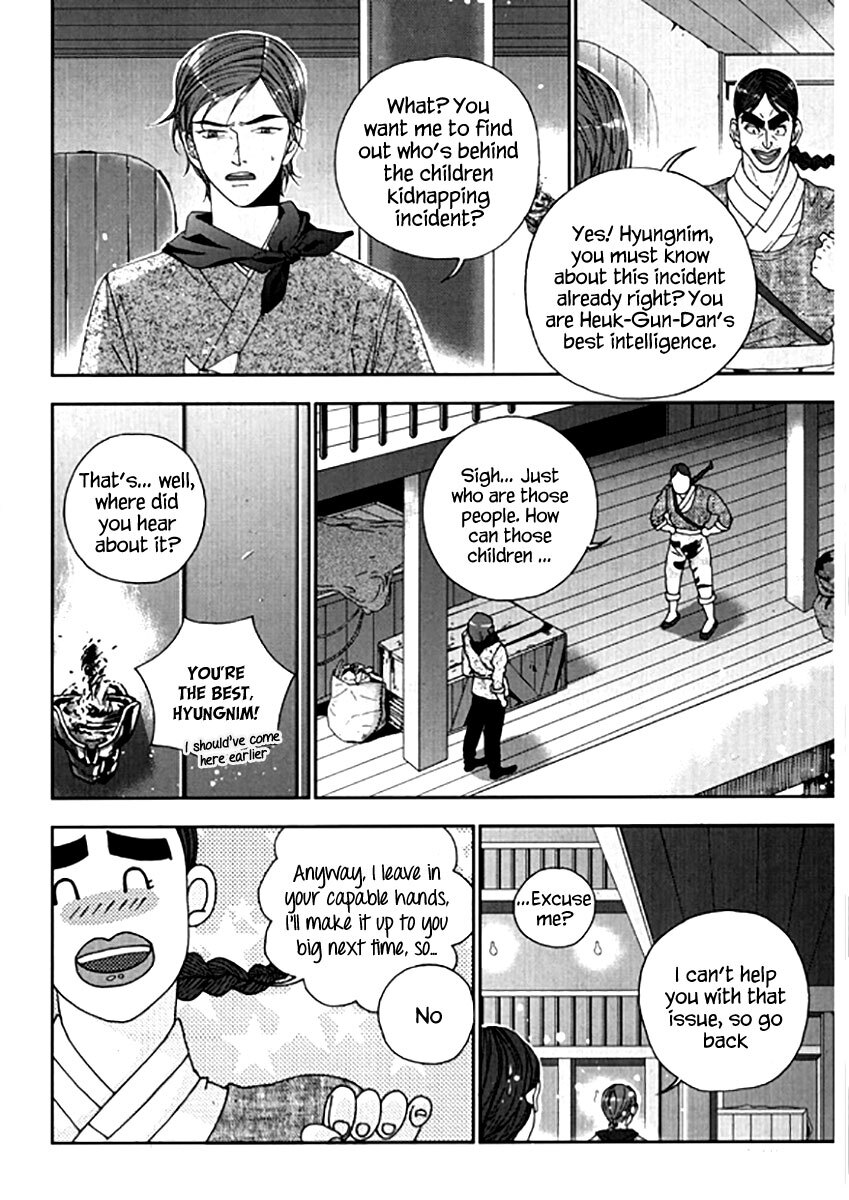 Read Don't Cry Bureum Manga Online