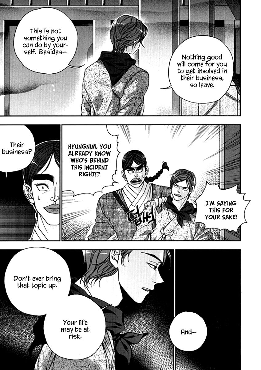 Read Don't Cry Bureum Manga Online