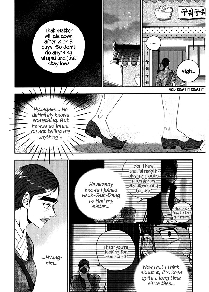 Read Don't Cry Bureum Manga Online