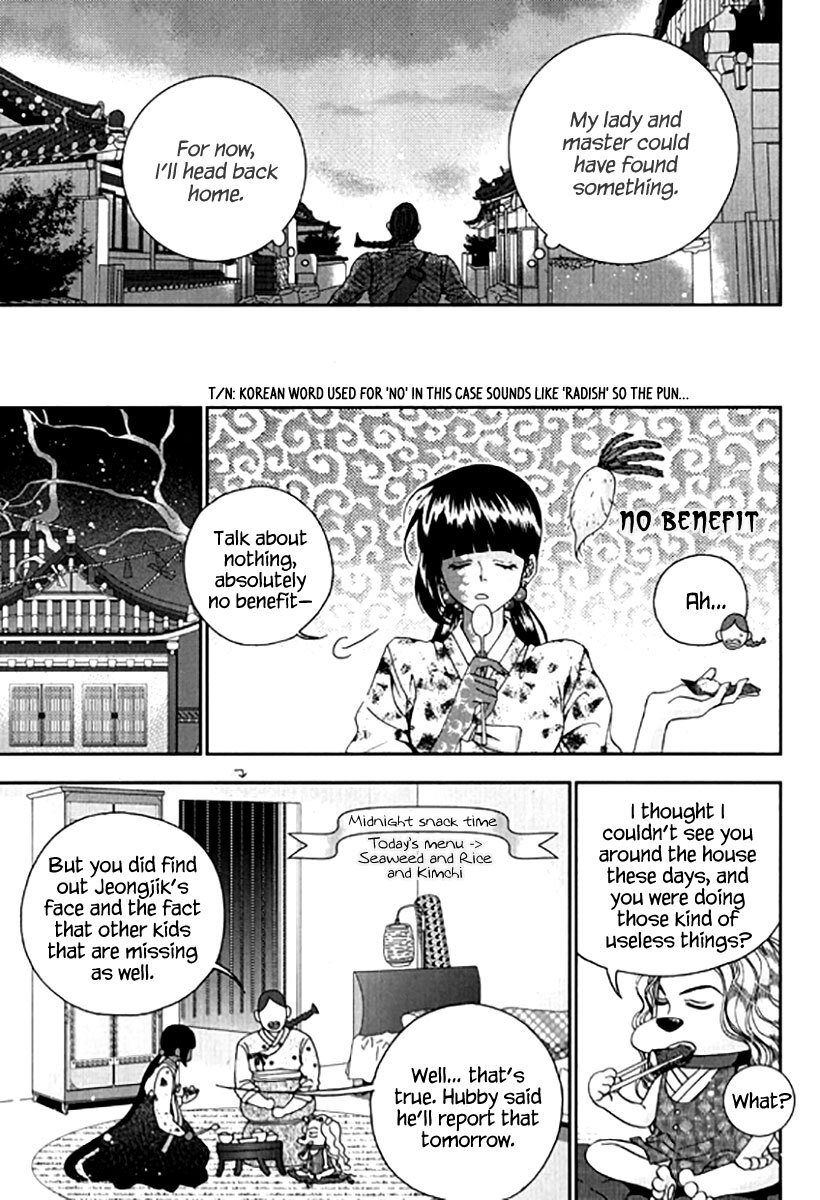Read Don't Cry Bureum Manga Online