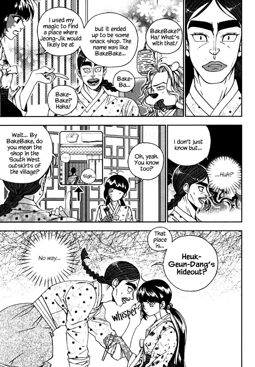 Read Don't Cry Bureum Manga Online