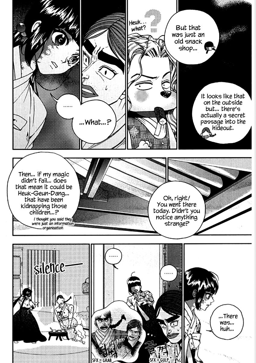 Read Don't Cry Bureum Manga Online