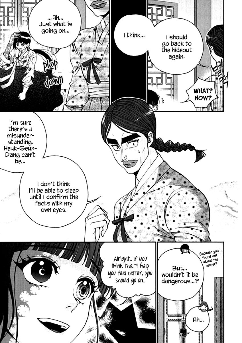Read Don't Cry Bureum Manga Online