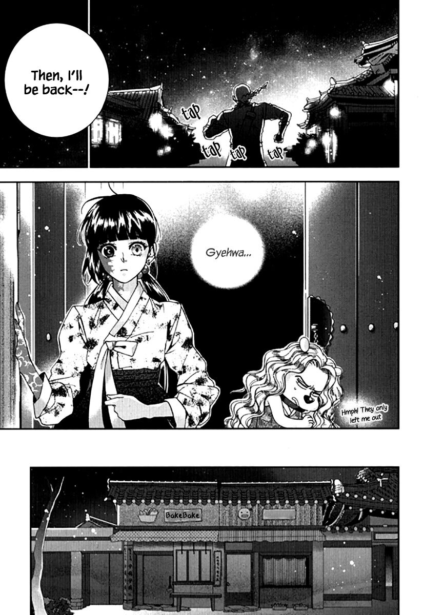 Read Don't Cry Bureum Manga Online