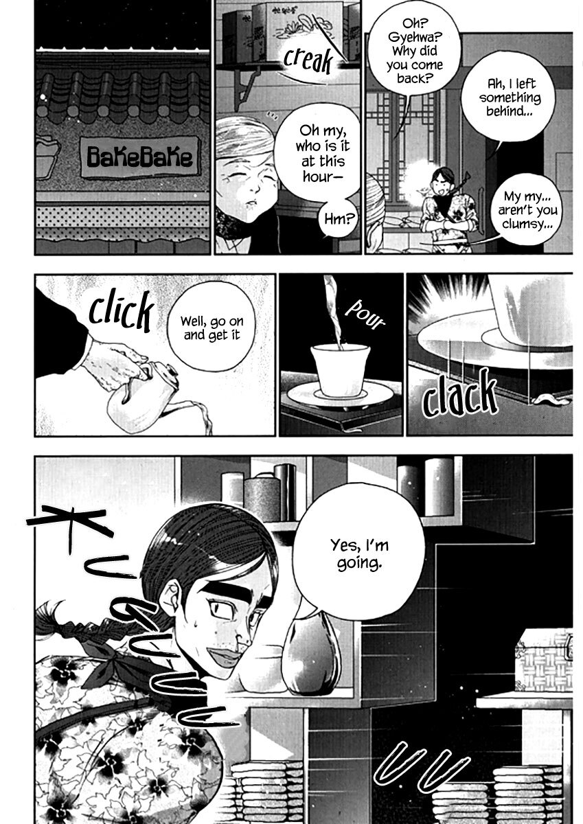 Read Don't Cry Bureum Manga Online