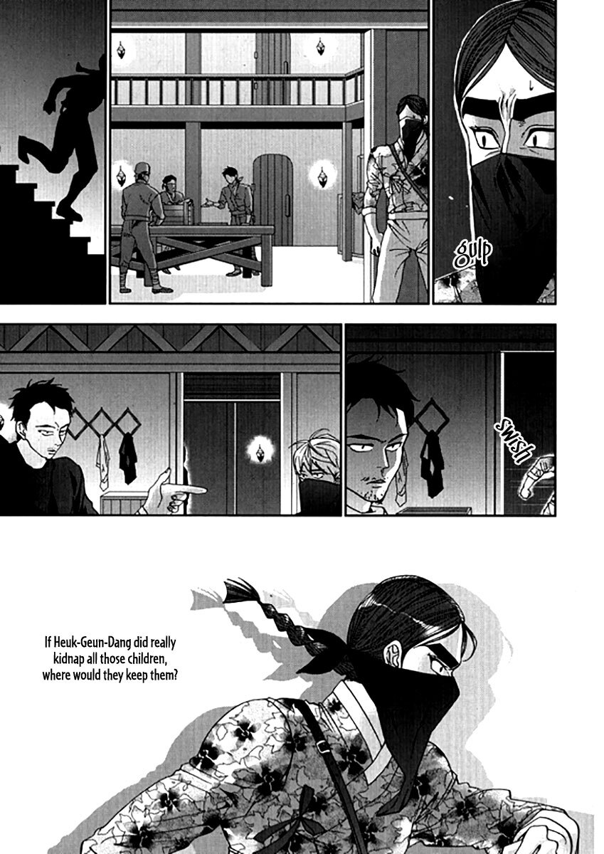 Read Don't Cry Bureum Manga Online