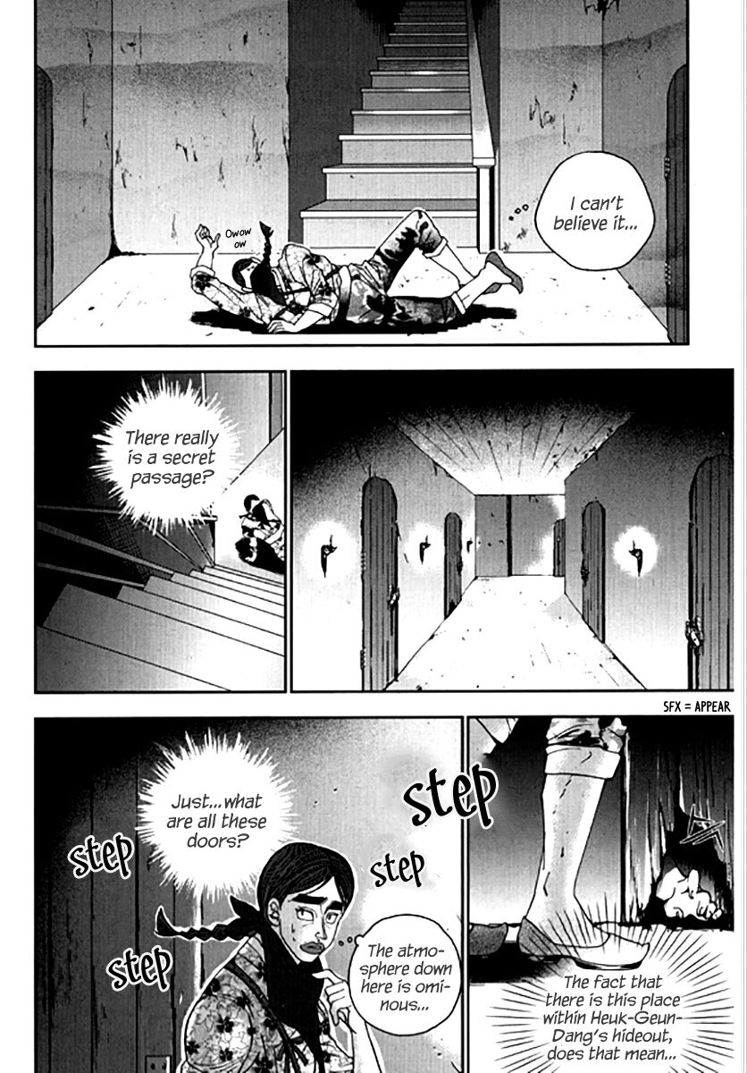 Read Don't Cry Bureum Manga Online