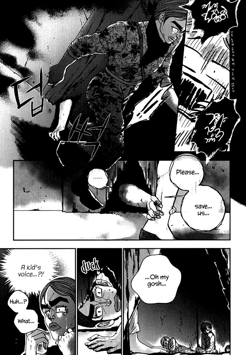 Read Don't Cry Bureum Manga Online