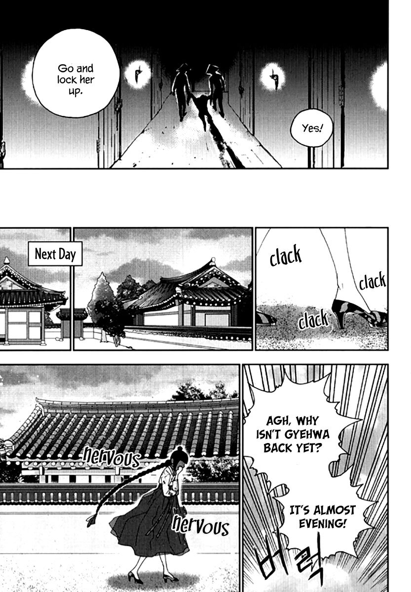 Read Don't Cry Bureum Manga Online