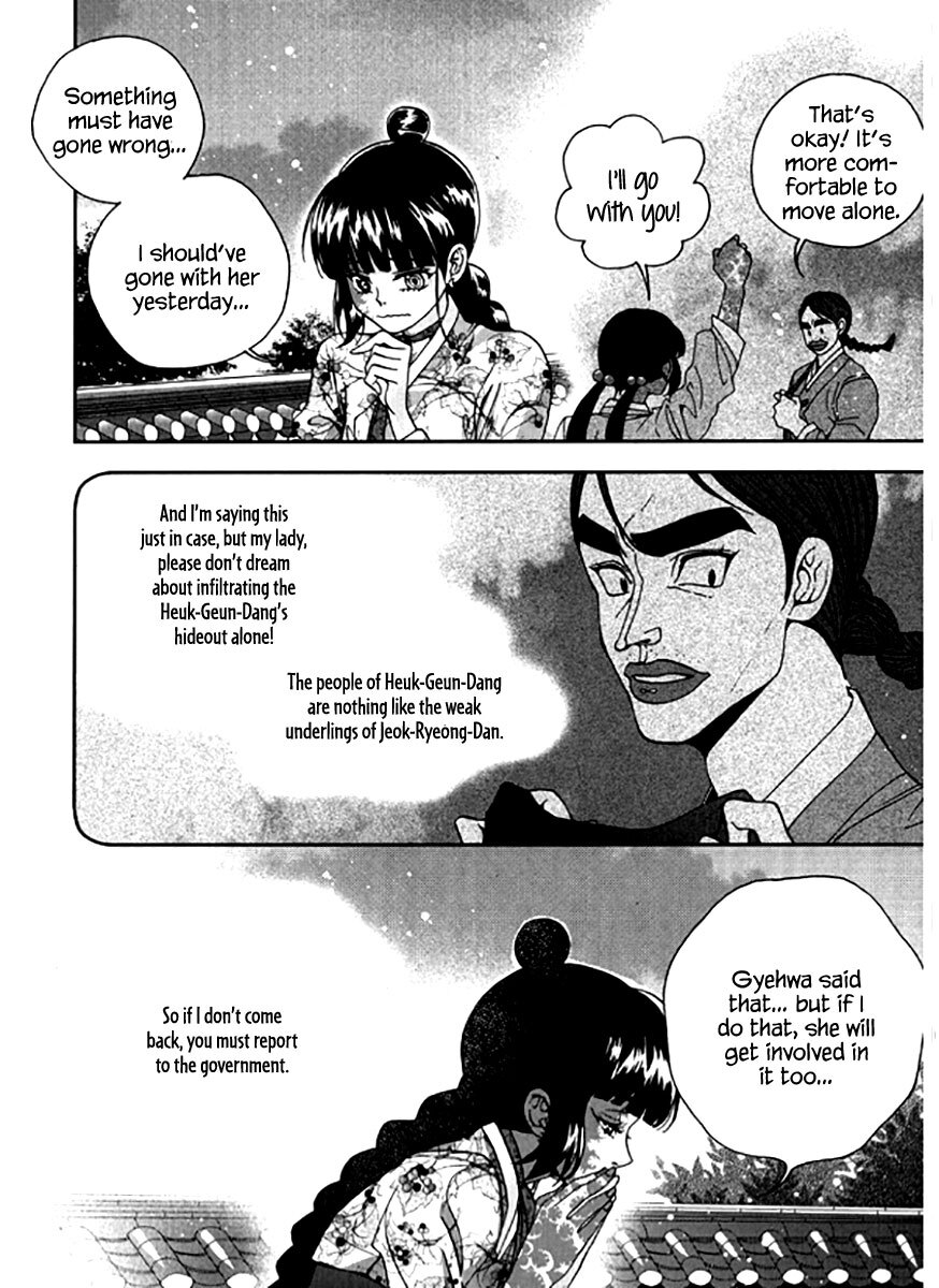 Read Don't Cry Bureum Manga Online