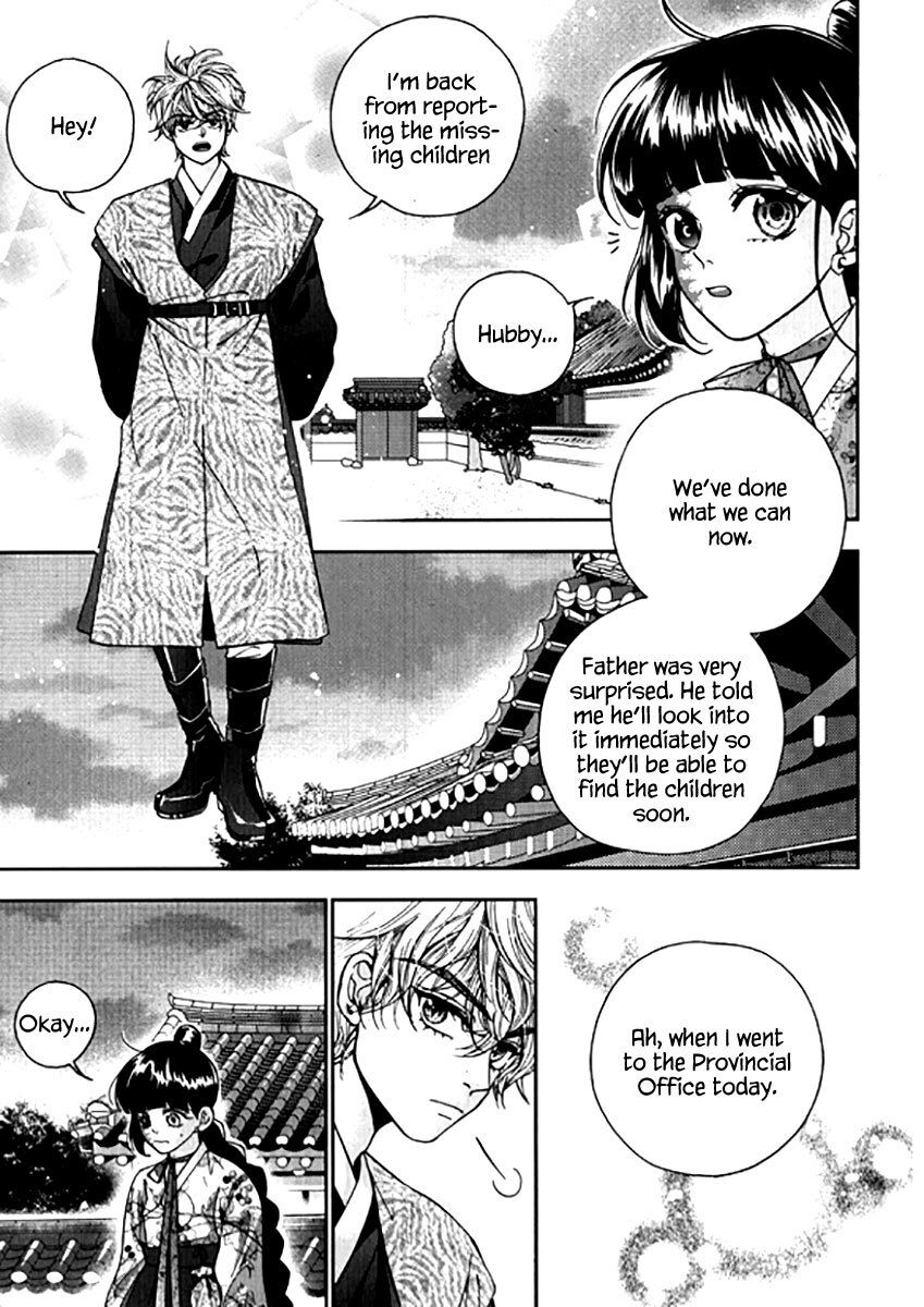 Read Don't Cry Bureum Manga Online