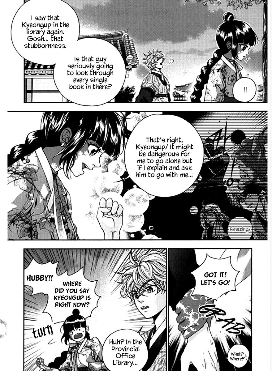 Read Don't Cry Bureum Manga Online