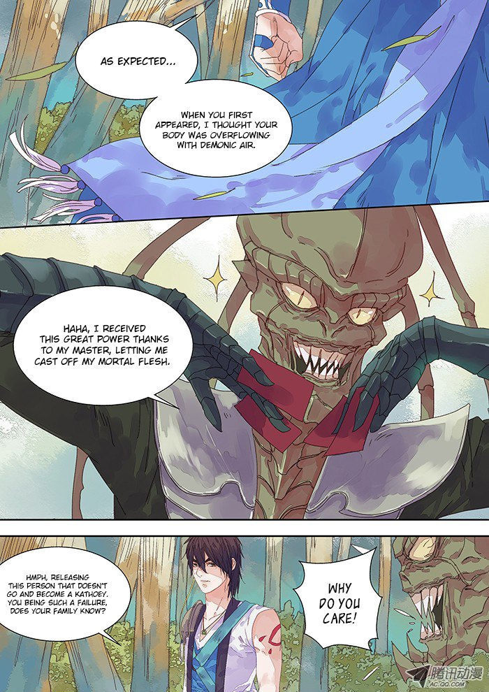 Read Dongguo Xiaojie Manga Online