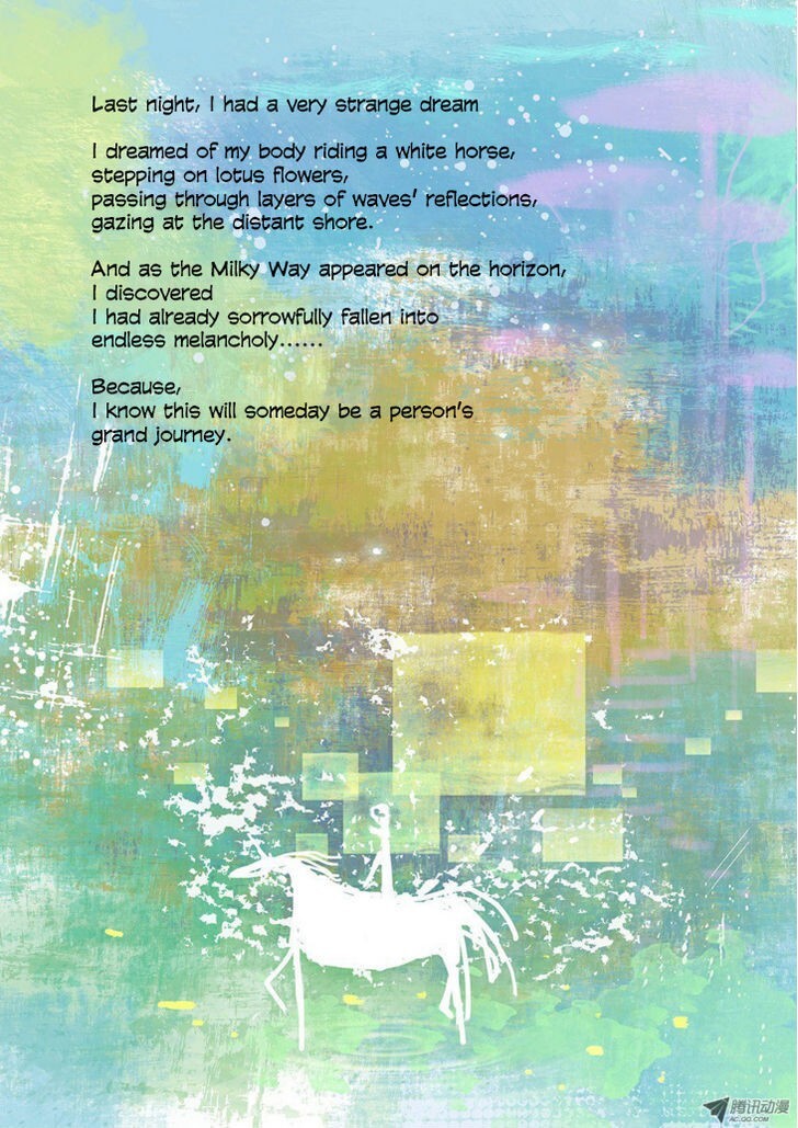 Read Dongguo Xiaojie Manga Online