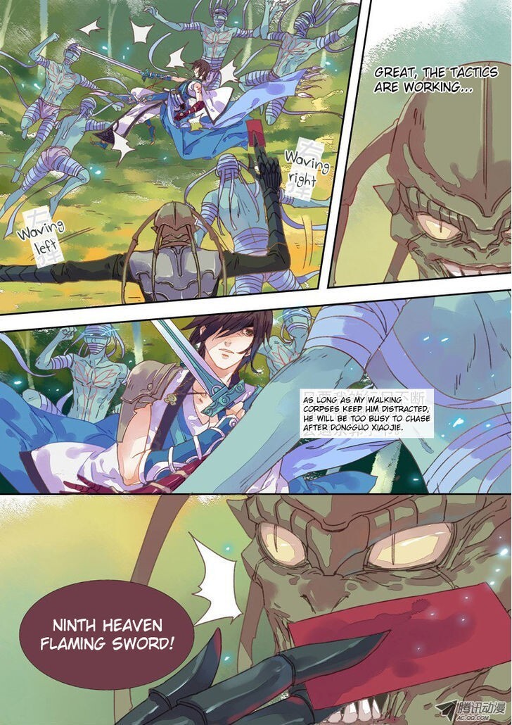 Read Dongguo Xiaojie Manga Online