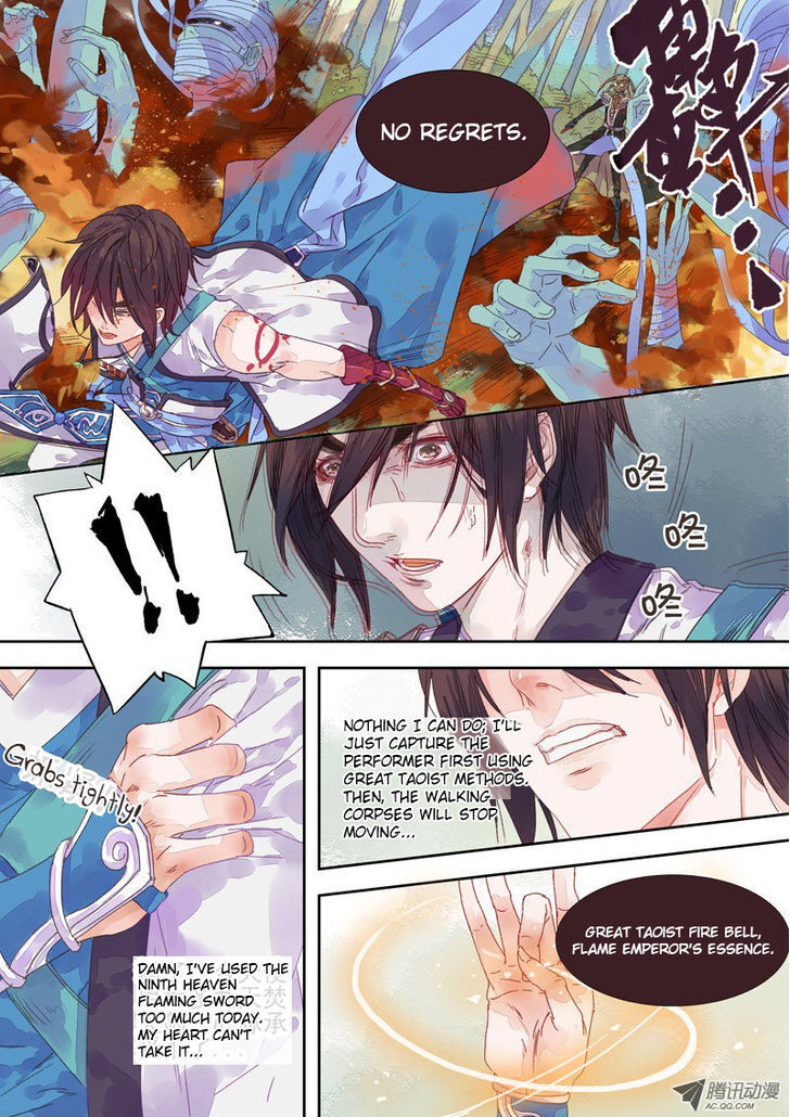 Read Dongguo Xiaojie Manga Online