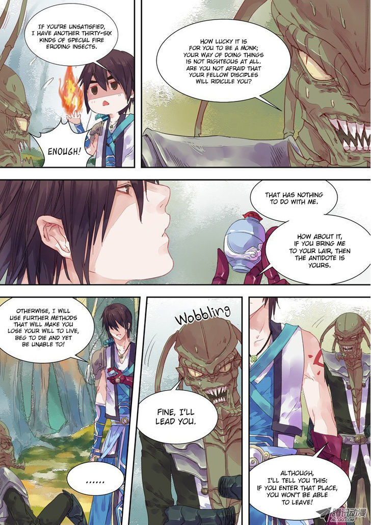 Read Dongguo Xiaojie Manga Online