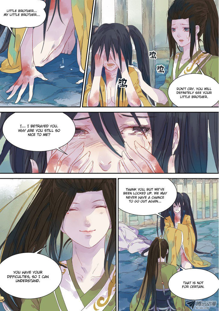 Read Dongguo Xiaojie Manga Online