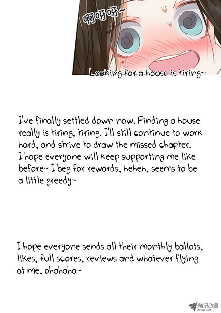 Read Dongguo Xiaojie Manga Online