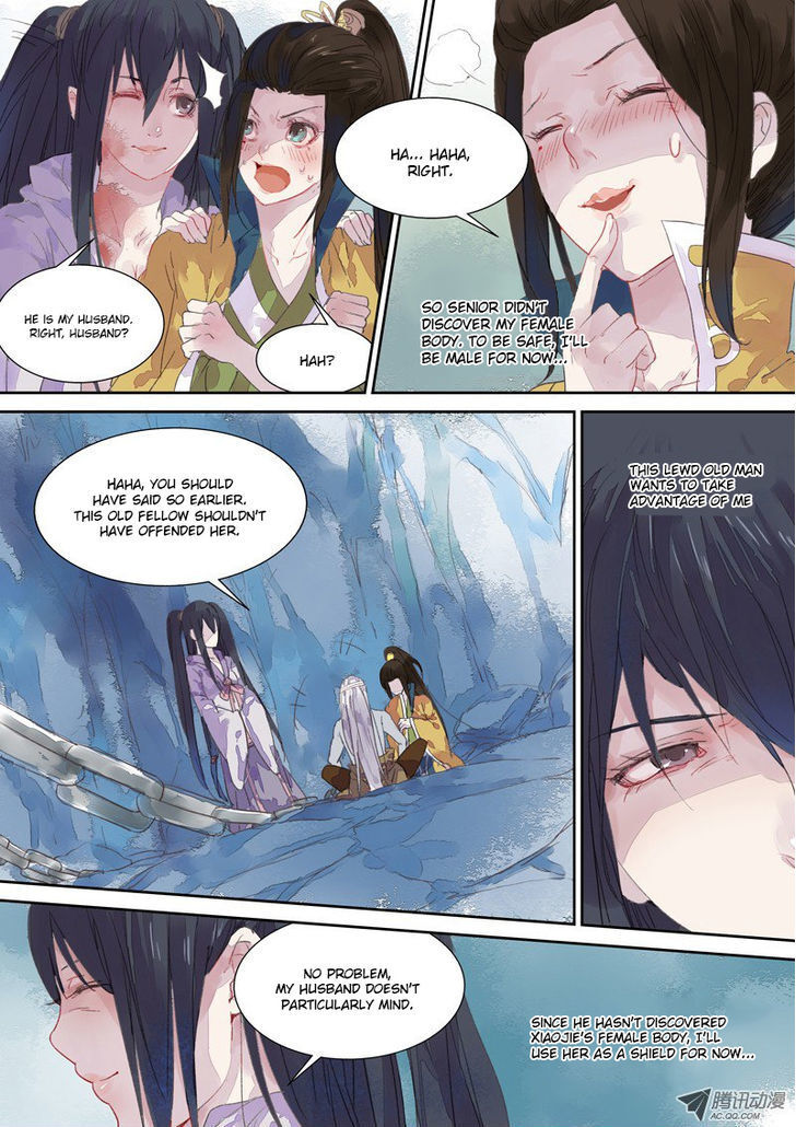 Read Dongguo Xiaojie Manga Online