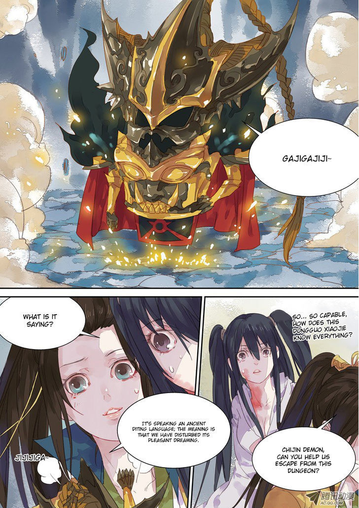 Read Dongguo Xiaojie Manga Online