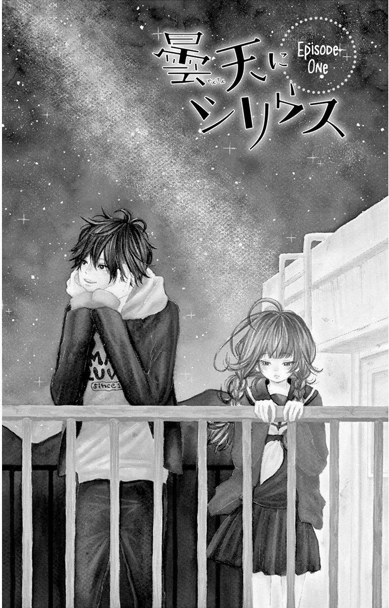 Read Donten ni Sirius Manga Online