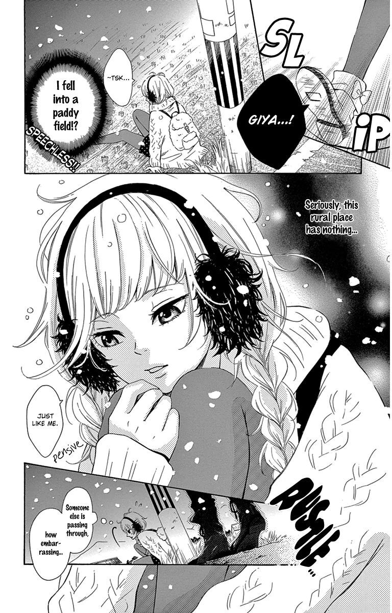 Read Donten ni Sirius Manga Online