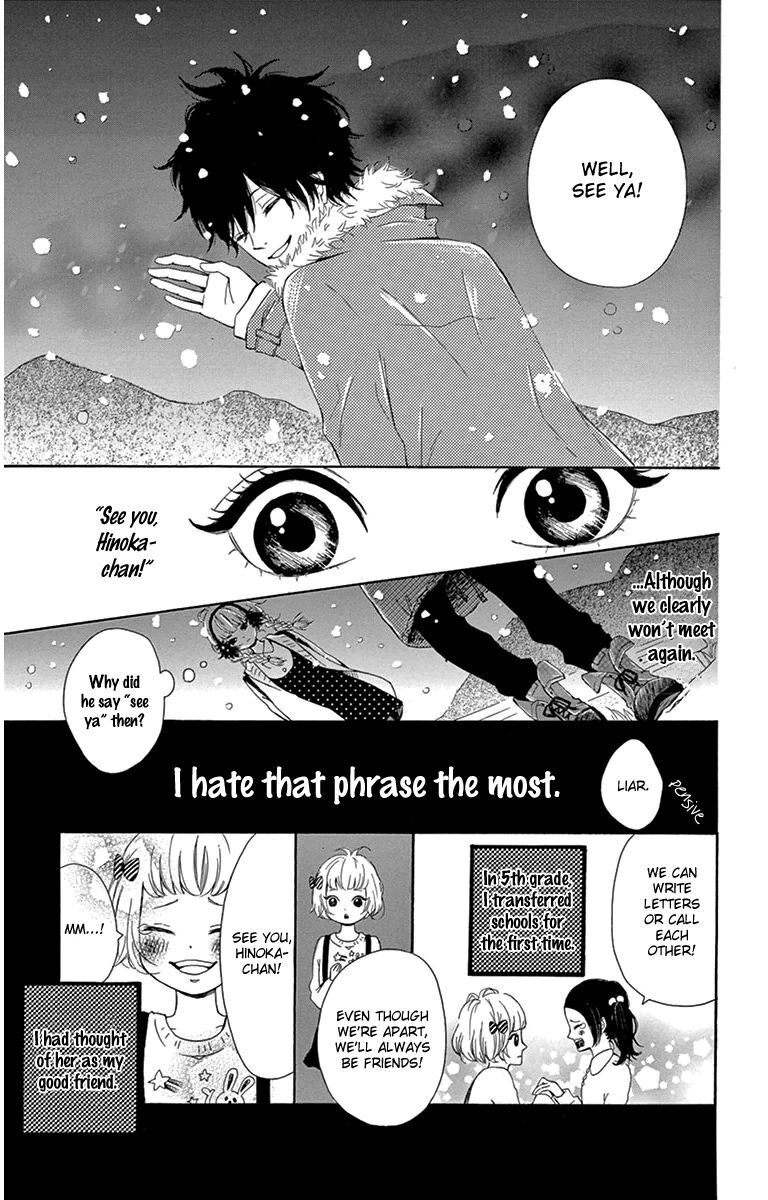 Read Donten ni Sirius Manga Online