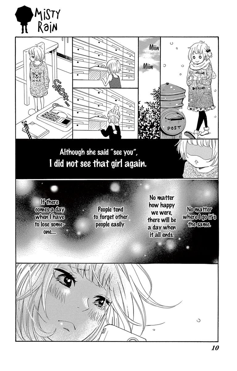 Read Donten ni Sirius Manga Online