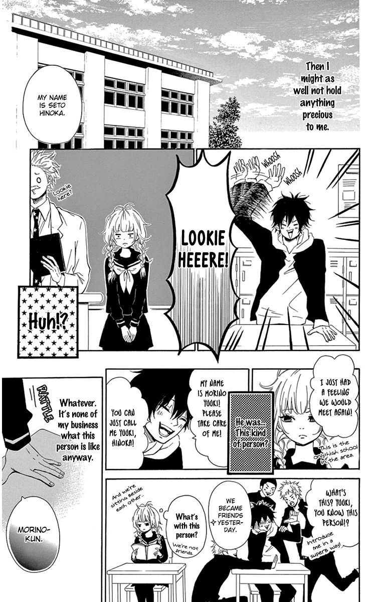 Read Donten ni Sirius Manga Online