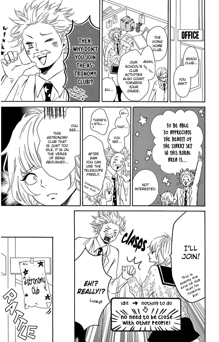 Read Donten ni Sirius Manga Online