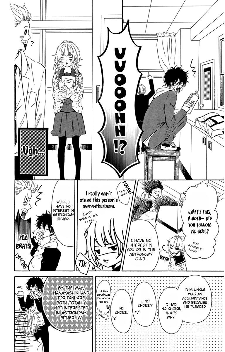 Read Donten ni Sirius Manga Online