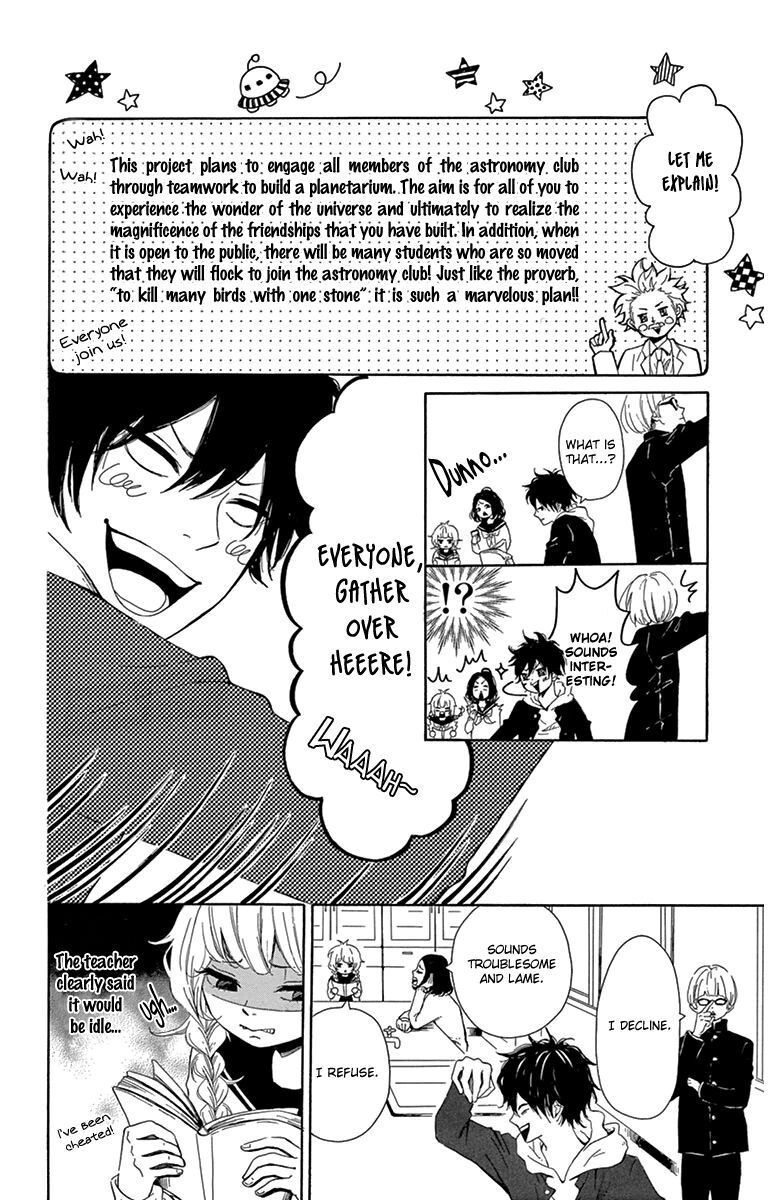 Read Donten ni Sirius Manga Online