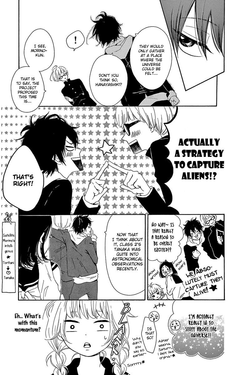 Read Donten ni Sirius Manga Online