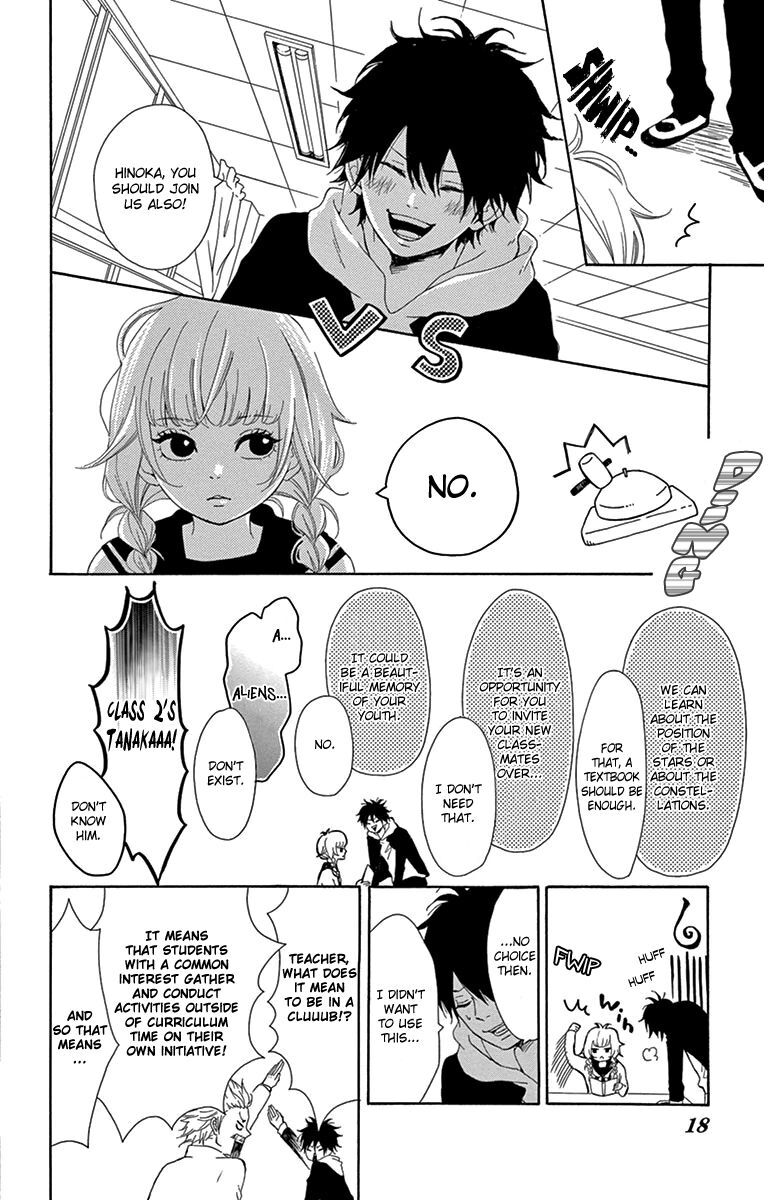 Read Donten ni Sirius Manga Online